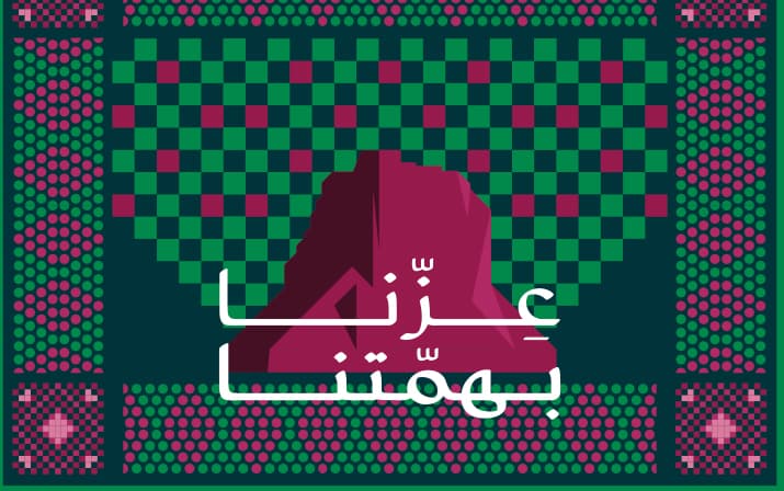 اتجاهات التغليف المستدام 2026
