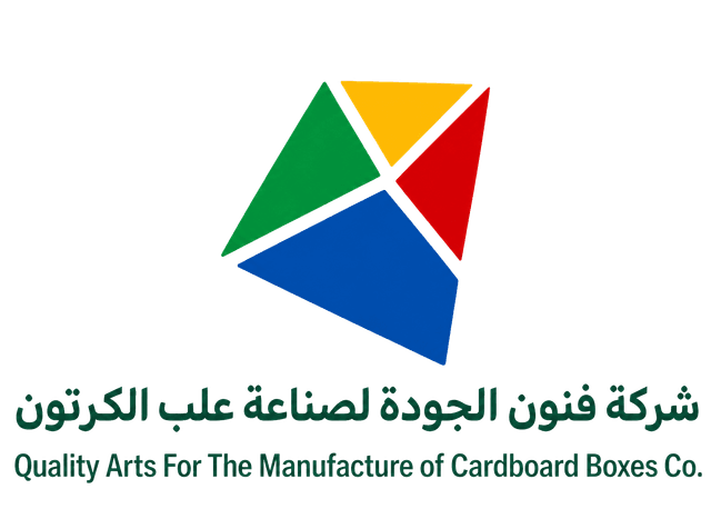 شركة فنون الجودة لصناعة علب الكرتون