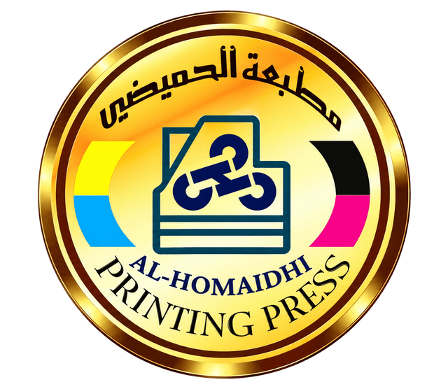 مطبعة الحميضي