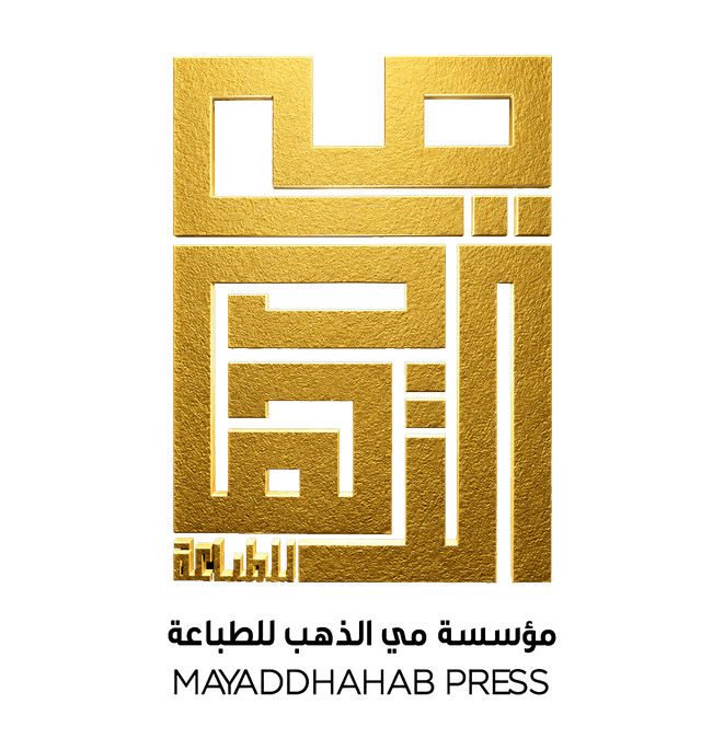 مؤسسة مي الذهب للطباعة