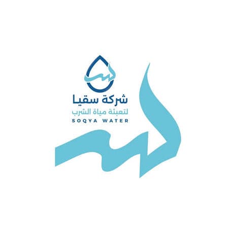 سقيا 